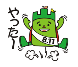 "Yeaman" of the Mountain day character sticker #11229046