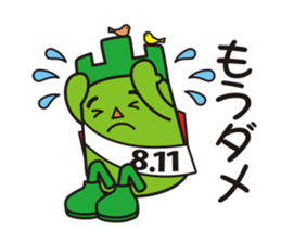"Yeaman" of the Mountain day character sticker #11229047