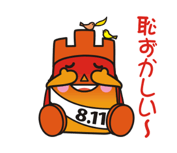 "Yeaman" of the Mountain day character sticker #11229050