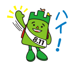 "Yeaman" of the Mountain day character sticker #11229054