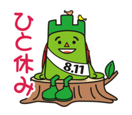 "Yeaman" of the Mountain day character sticker #11229061