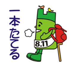 "Yeaman" of the Mountain day character sticker #11229062