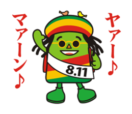 "Yeaman" of the Mountain day character sticker #11229063