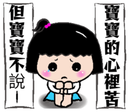 Peaches - everyday language sticker #11229105