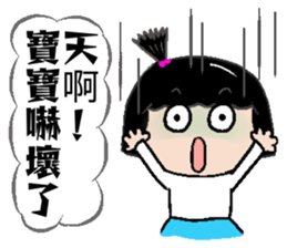 Peaches - everyday language sticker #11229106