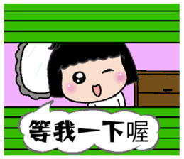 Peaches - everyday language sticker #11229107