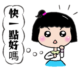 Peaches - everyday language sticker #11229108