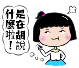 Peaches - everyday language sticker #11229123