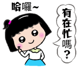 Peaches - everyday language sticker #11229128