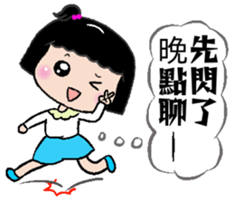 Peaches - everyday language sticker #11229129