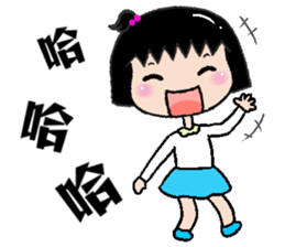 Peaches - everyday language sticker #11229130