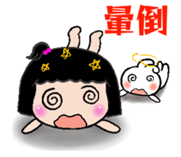 Peaches - everyday language sticker #11229131