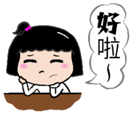 Peaches - everyday language sticker #11229135