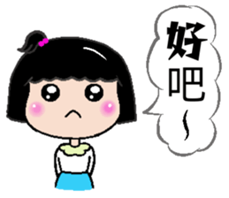 Peaches - everyday language sticker #11229136