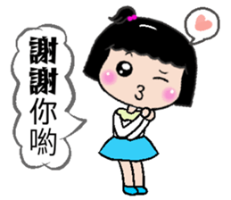 Peaches - everyday language sticker #11229138