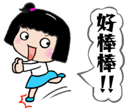 Peaches - everyday language sticker #11229140