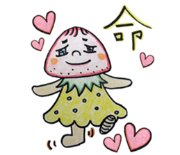 beard of the Strawberry sticker #11229145