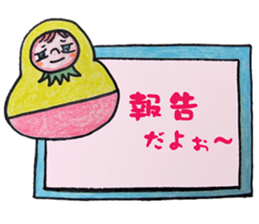 beard of the Strawberry sticker #11229146