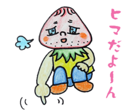 beard of the Strawberry sticker #11229149