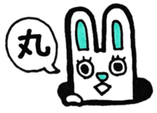 Sticker for Maruyama sticker #11229234