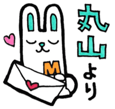Sticker for Maruyama sticker #11229263
