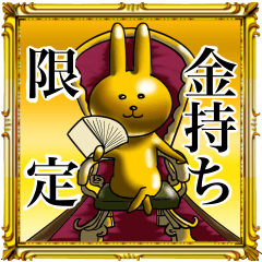 Golden Rabbit for rich man