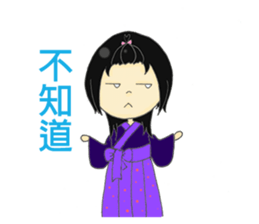 Taisho Roman Girl sticker #11229316
