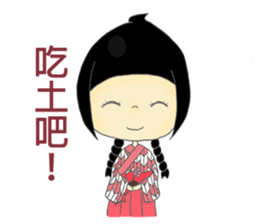 Taisho Roman Girl sticker #11229334