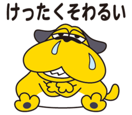 We're a cheerful dog. sticker #11229469