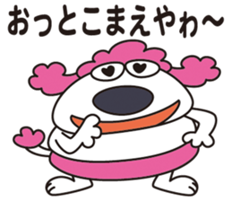 We're a cheerful dog. sticker #11229472