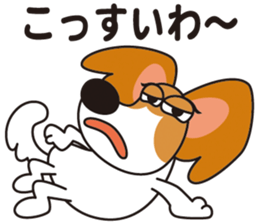 We're a cheerful dog. sticker #11229486