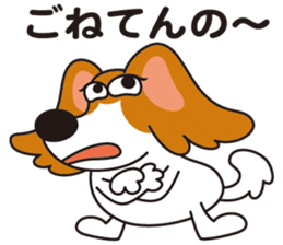 We're a cheerful dog. sticker #11229487