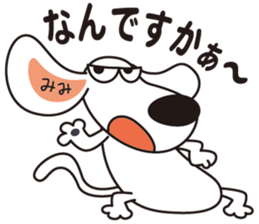 We're a cheerful dog. sticker #11229488