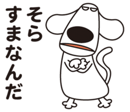 We're a cheerful dog. sticker #11229494