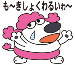 We're a cheerful dog. sticker #11229501