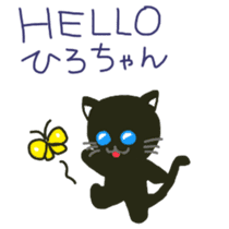 Hiro-chan's sticker with black cat sticker #11229625