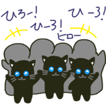 Hiro-chan's sticker with black cat sticker #11229635
