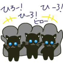 Hiro-chan's sticker with black cat sticker #11229635