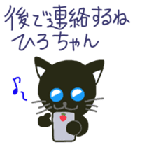 Hiro-chan's sticker with black cat sticker #11229642