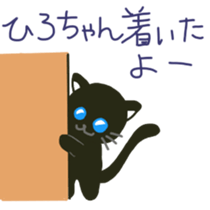Hiro-chan's sticker with black cat sticker #11229651