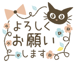 Nordic cat and girl sticker #11229834