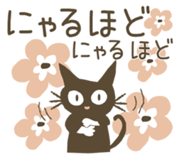 Nordic cat and girl sticker #11229840