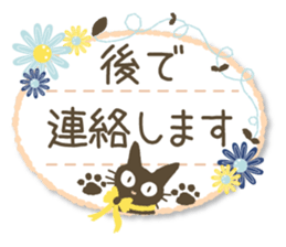 Nordic cat and girl sticker #11229844