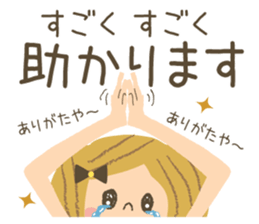 Nordic cat and girl sticker #11229851