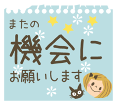 Nordic cat and girl sticker #11229857