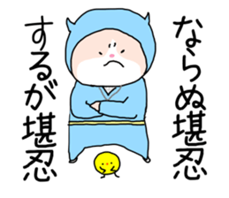 novice ninja dog2 sticker #11229867