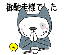 novice ninja dog2 sticker #11229890