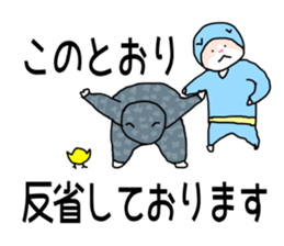 novice ninja dog2 sticker #11229892