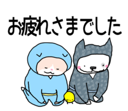 novice ninja dog2 sticker #11229897