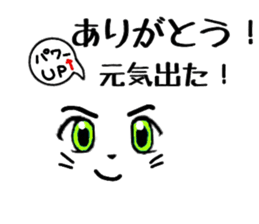 A face and words of the cat. sticker #11229947